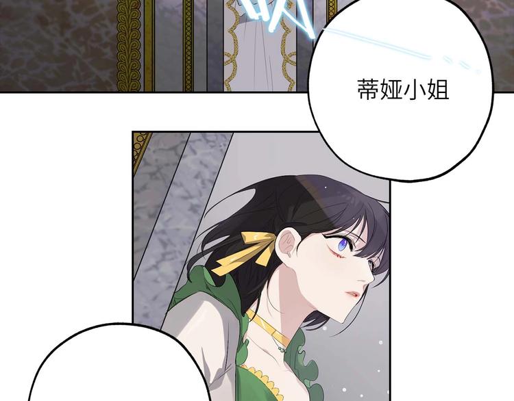 第6话 莫名爆发的占有欲！48