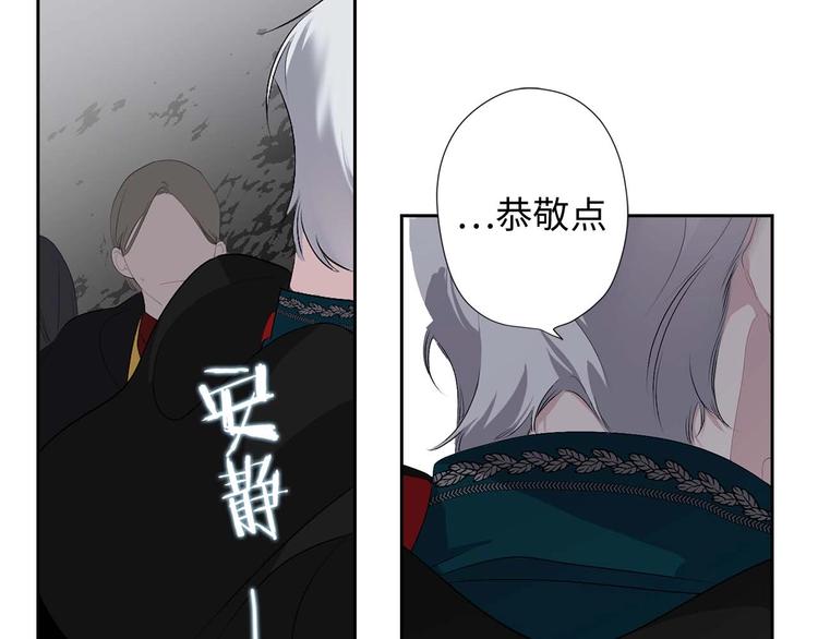 第5话 不要带走她！28