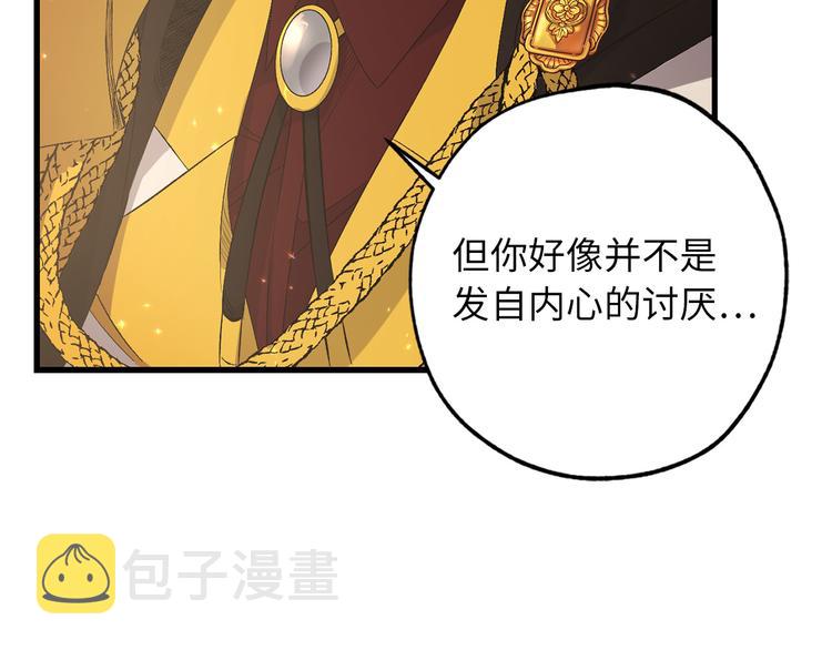 第55话 终止契约9