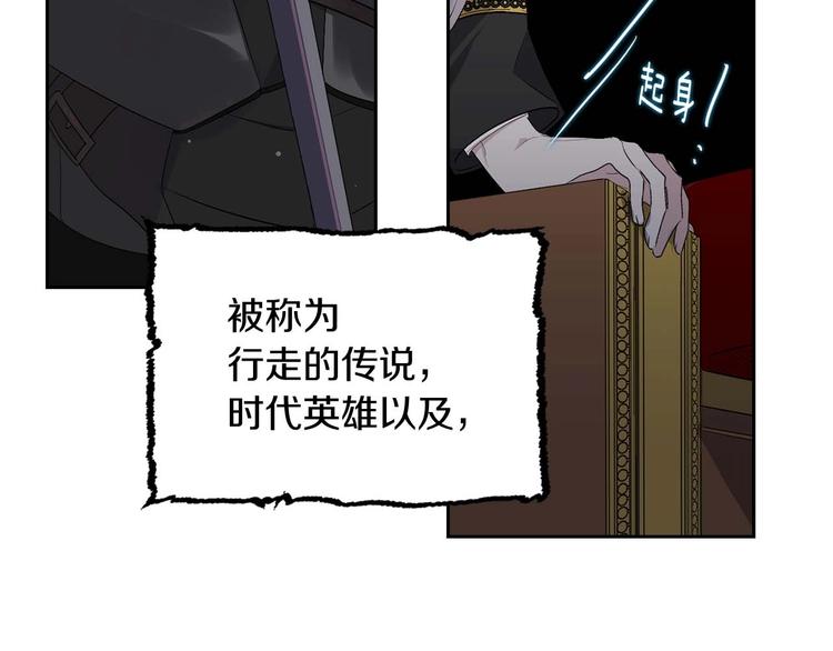 第6话 莫名爆发的占有欲！59