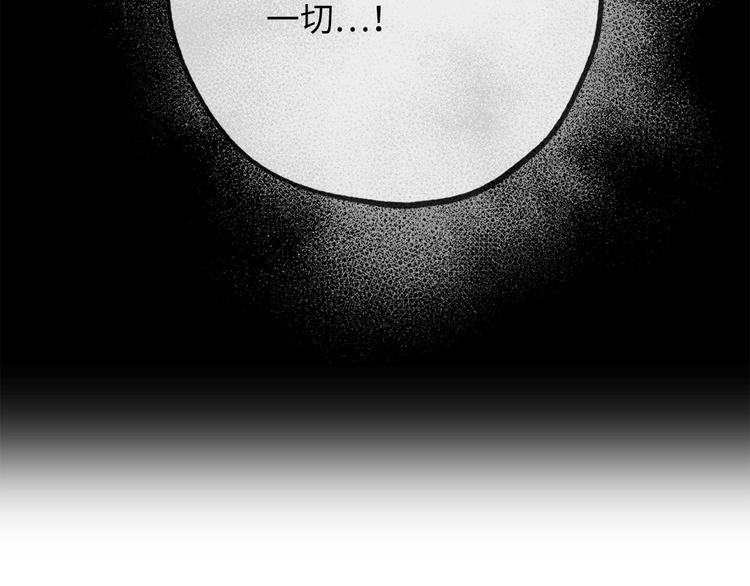第57话 私兵团体80