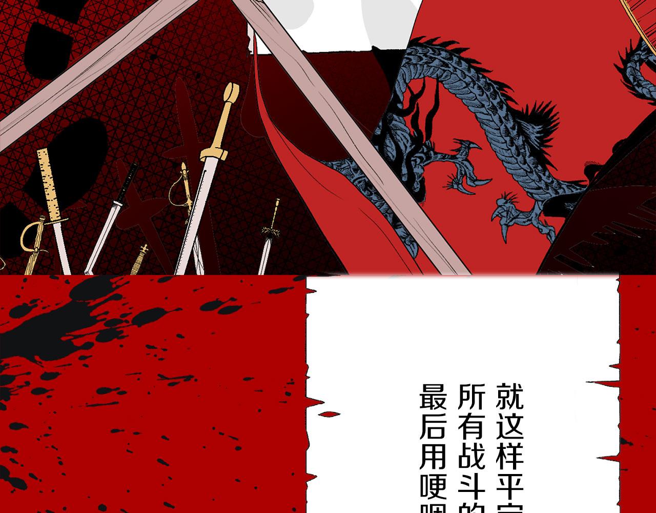 完结篇 再见，卢恩77