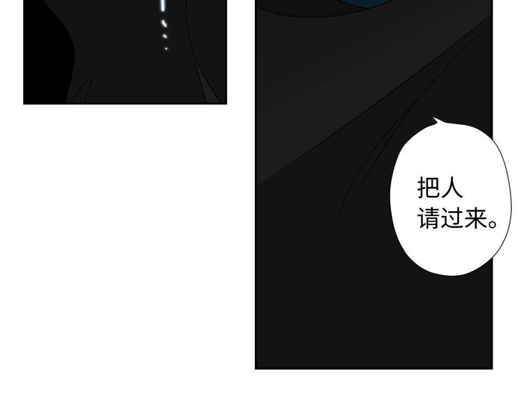 第5话 不要带走她！29