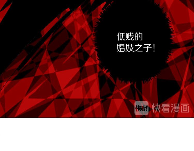 第56话 我们谈谈82