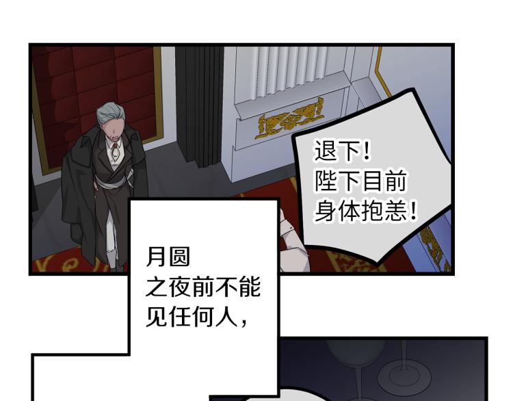 第69话 和我结婚吧8