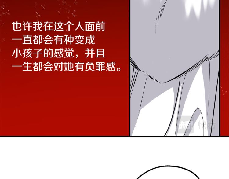 第68话 封锁太后宫61