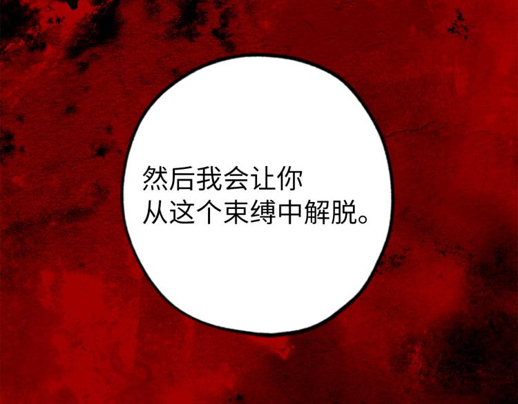 第71话 敌军入城72