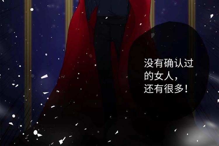 第2话 卑贱的奴仆117