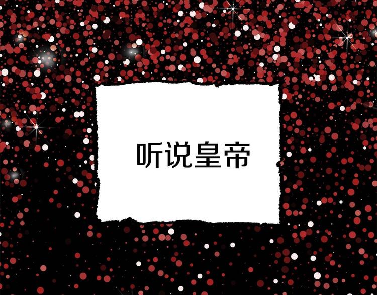 第4话 取出她的眼珠54