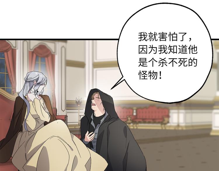 第59话 挽回一切90