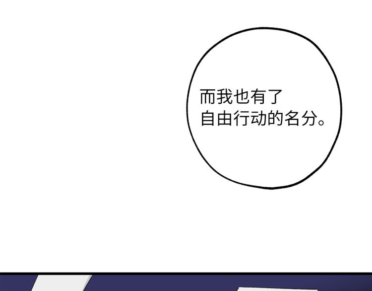 第68话 封锁太后宫96