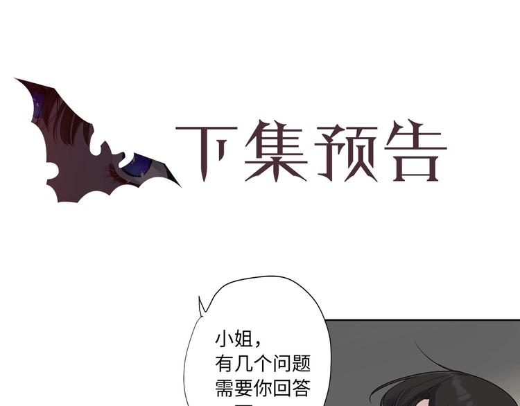 第6话 莫名爆发的占有欲！97