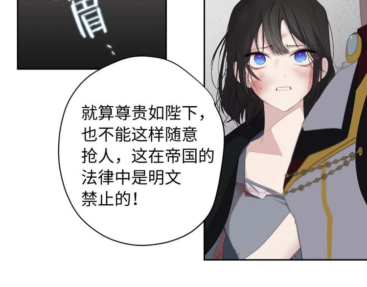 第5话 不要带走她！63