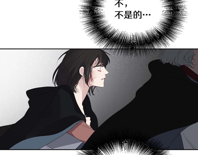 第5话 不要带走她！80