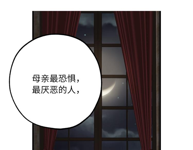 第57话 私兵团体118