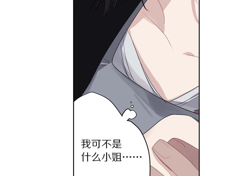 第5话 不要带走她！99