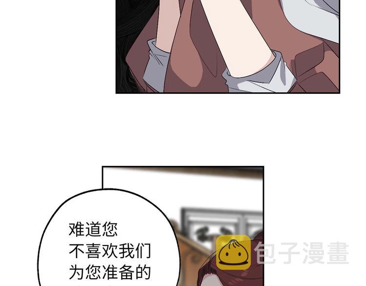 第6话 莫名爆发的占有欲！23