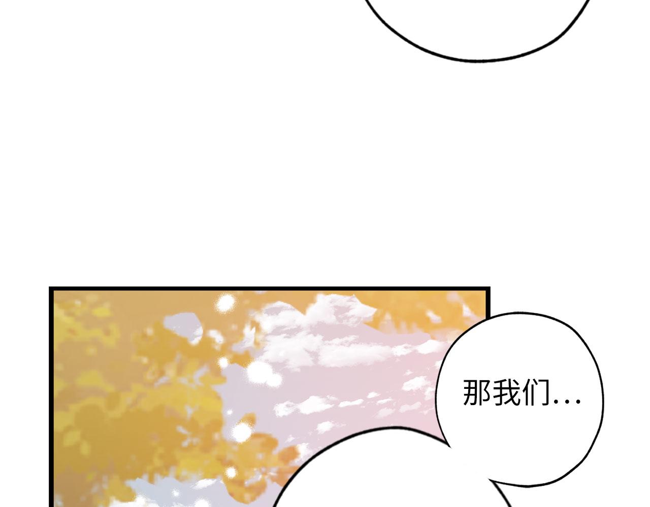 第73话 你这个背叛者9