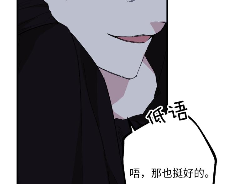 第65话 一意孤行120