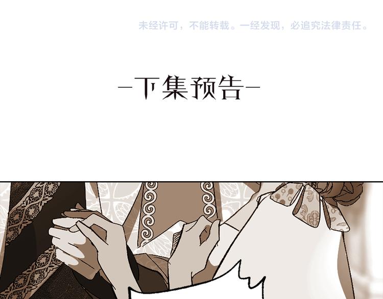 第59话 挽回一切104