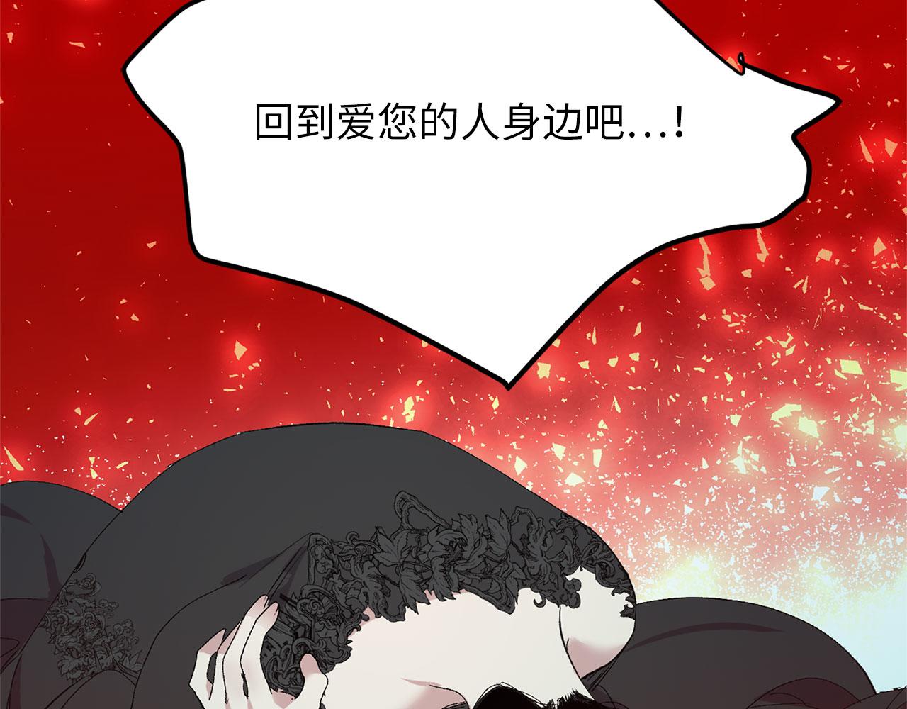 完结篇 再见，卢恩86