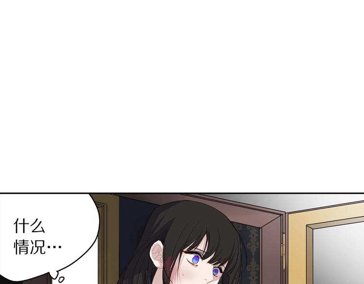 第5话 不要带走她！101