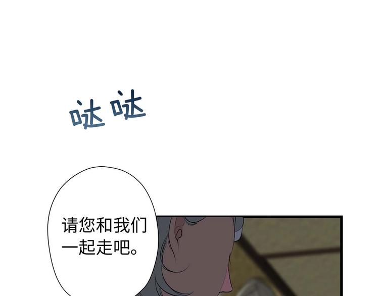 第5话 不要带走她！31