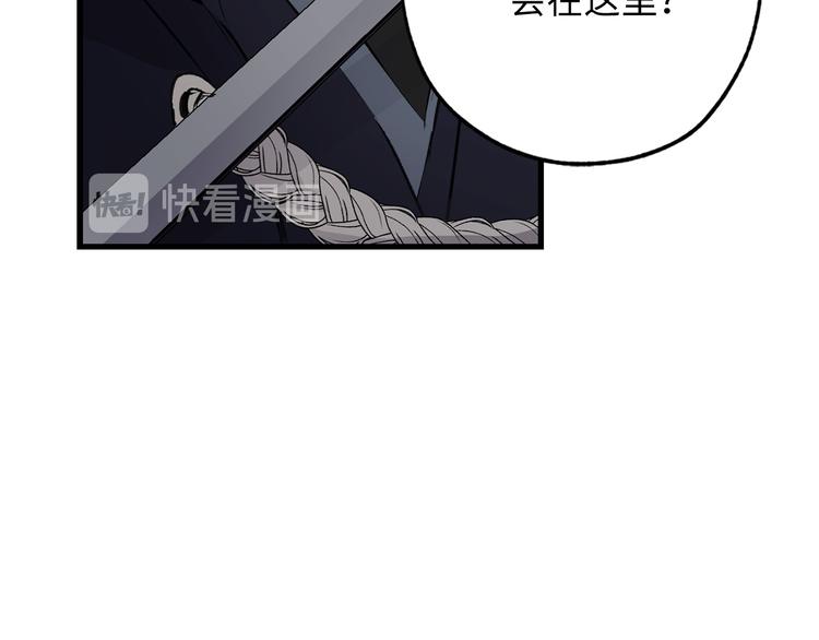 第57话 私兵团体73
