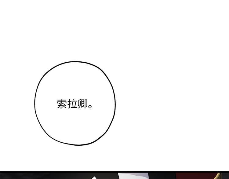 第57话 私兵团体81