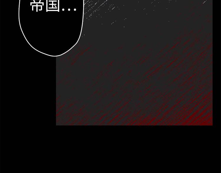 第3话 处决人渣105