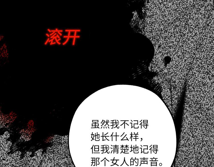 第59话 挽回一切60
