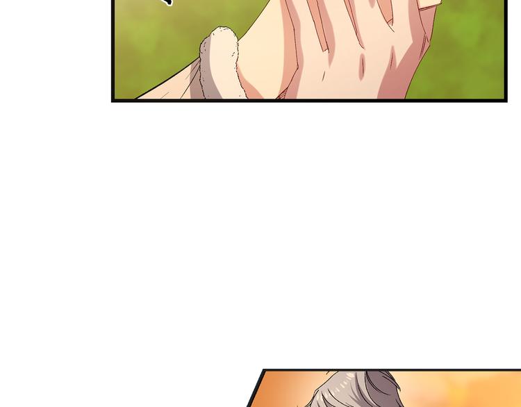 第54话 与众不同的存在54