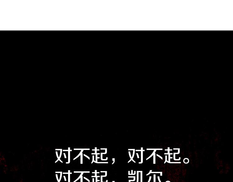 第66话 想要的自由56