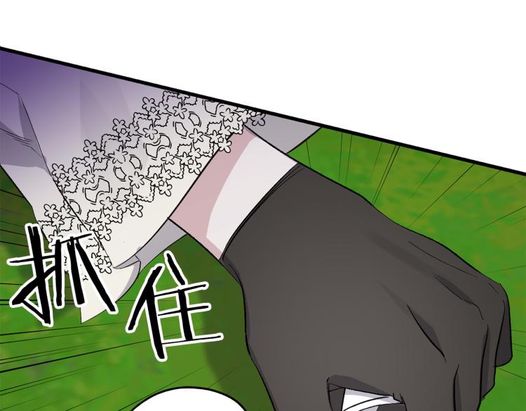 第68话 封锁太后宫72