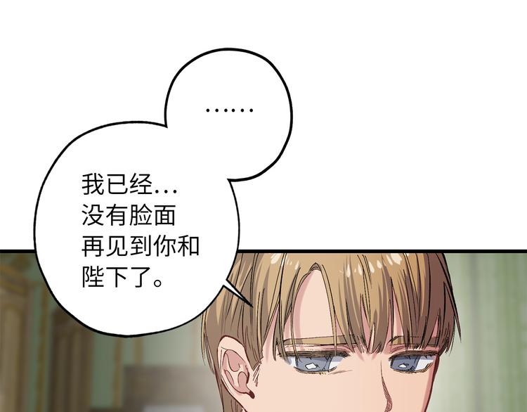 第56话 我们谈谈60