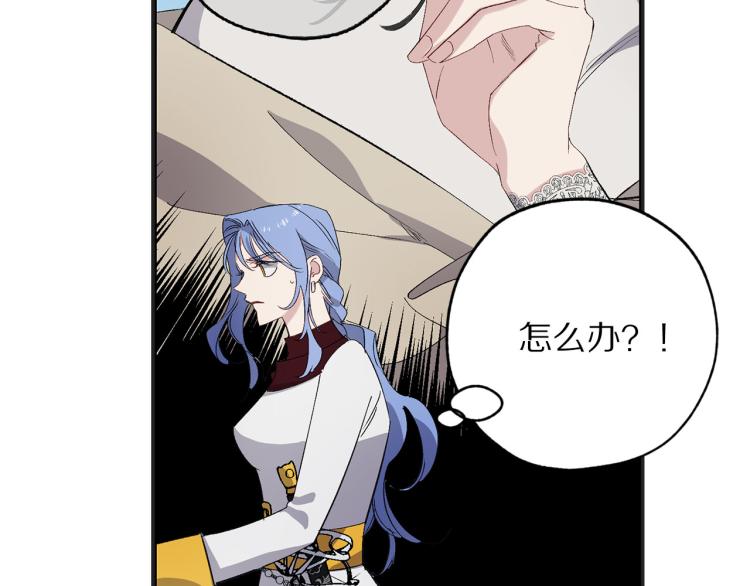 第64话 取回不死之血98