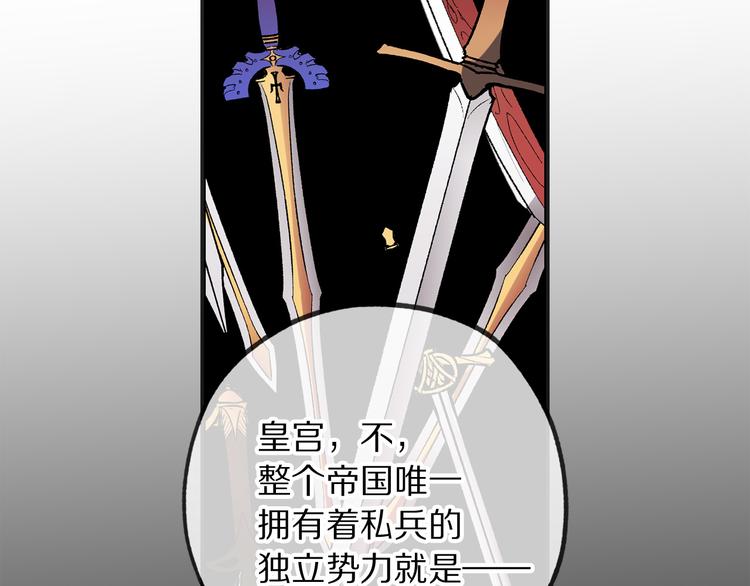 第56话 我们谈谈105