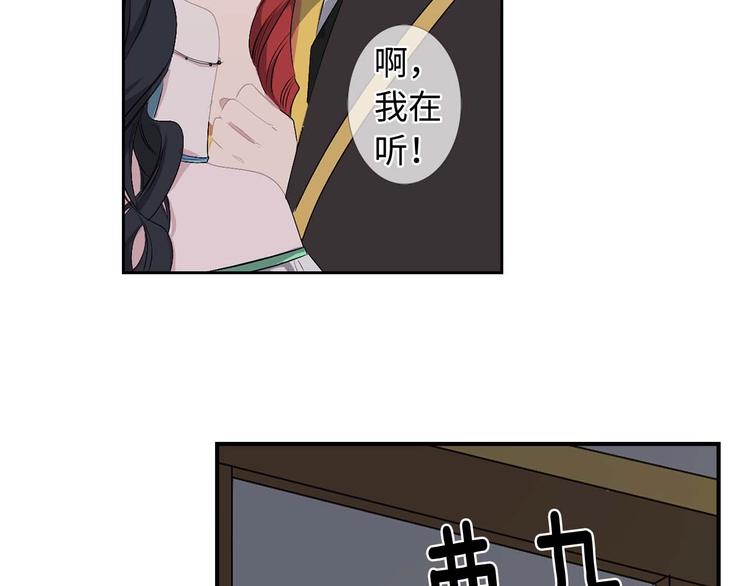 第3话 处决人渣29