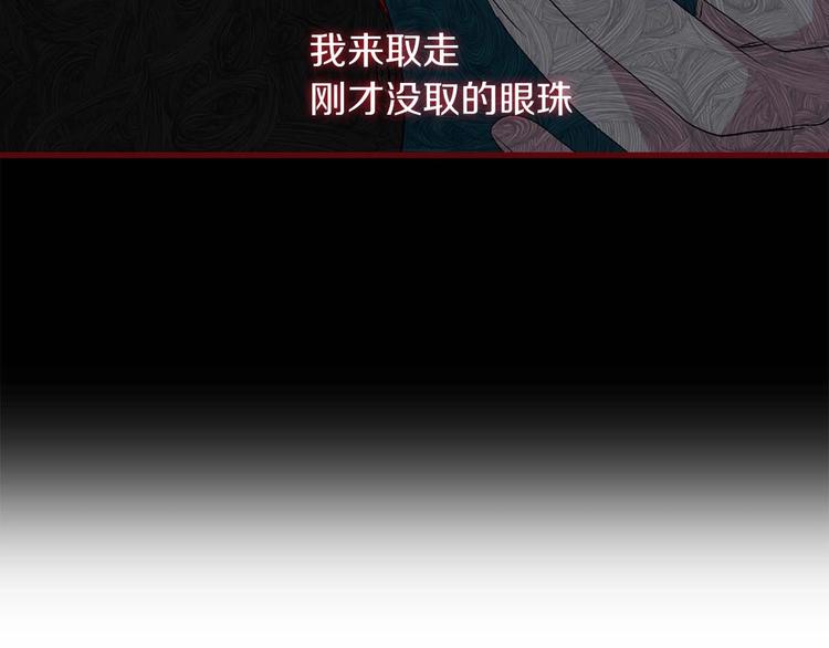 第6话 莫名爆发的占有欲！43