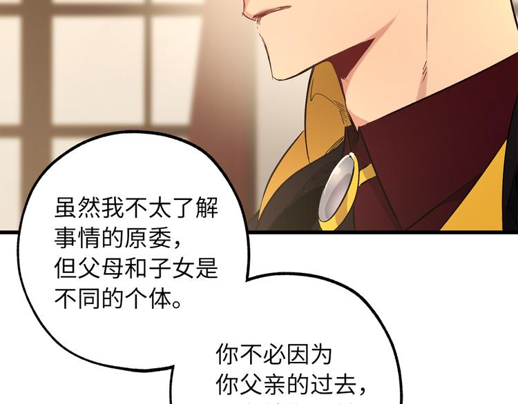 第55话 终止契约17
