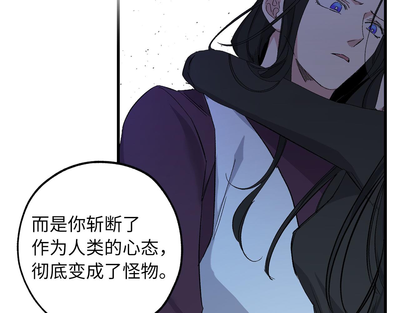 完结篇 再见，卢恩32