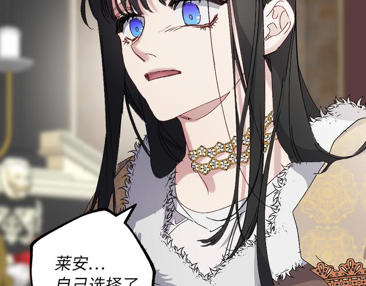 第56话 我们谈谈11