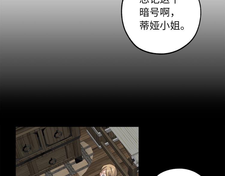 第65话 一意孤行51