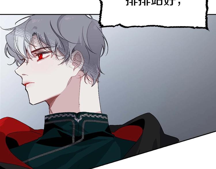 第4话 取出她的眼珠60