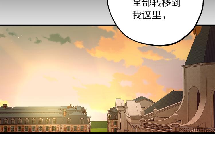 第52话 是你救了我49