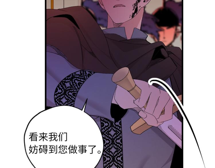 第71话 敌军入城50