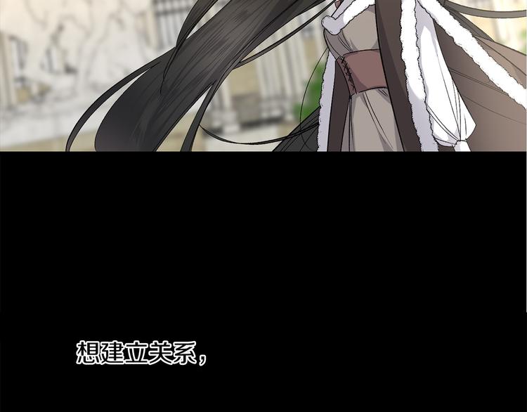 第54话 与众不同的存在102