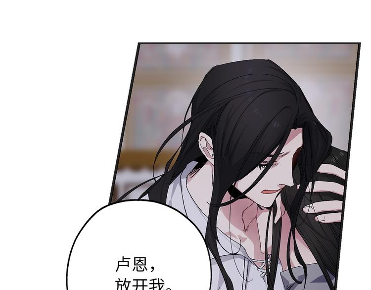 第58话 我们一起离开吧107