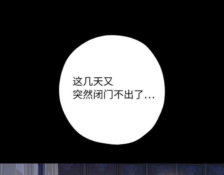 第67话 制造混乱34