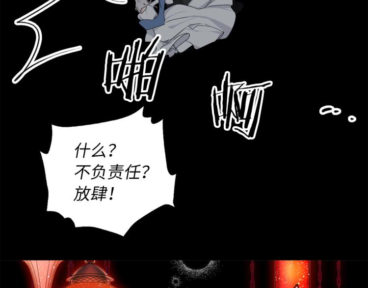 第68话 封锁太后宫31